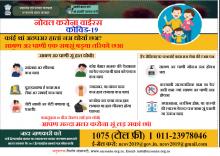कांई थां अठपअर हातां नअ धोर्या छअ?
